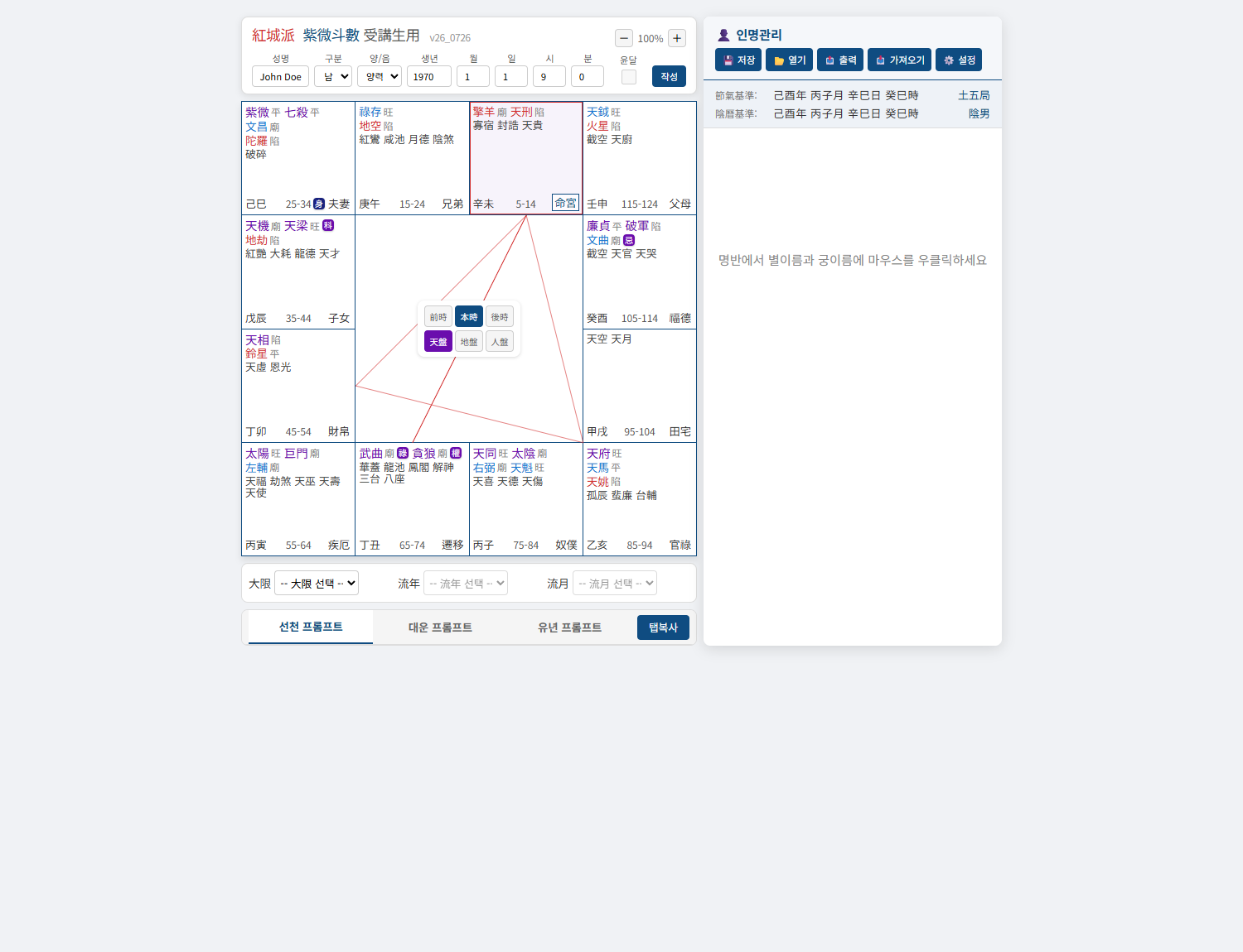 전체 화면 구성