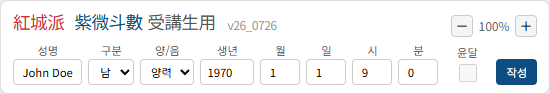 인명정보 입력창