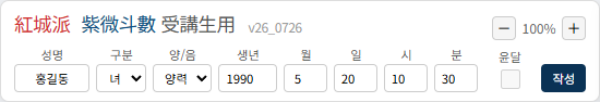 입력 예시